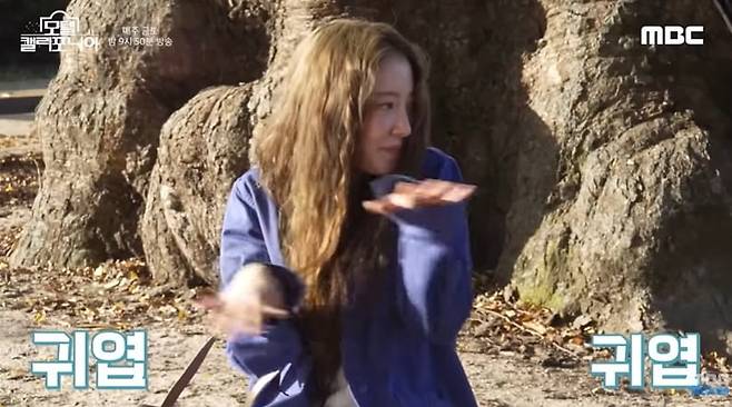 사진 = MBC 드라마 공식 유튜브 채널