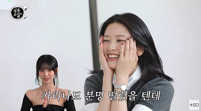 '살롱드립2' 방송화면 캡처