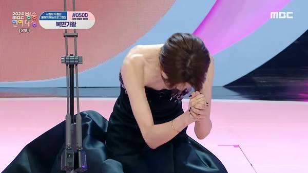 사진 출처=&nbsp;'2024 MBC 방송연예대상' 방송 화면.