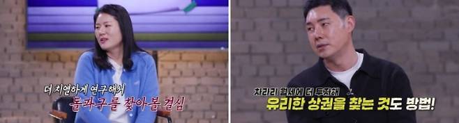 ‘사장은아무나하나’ 무서운 배달앱 수수료 (제공: SBS Plus)