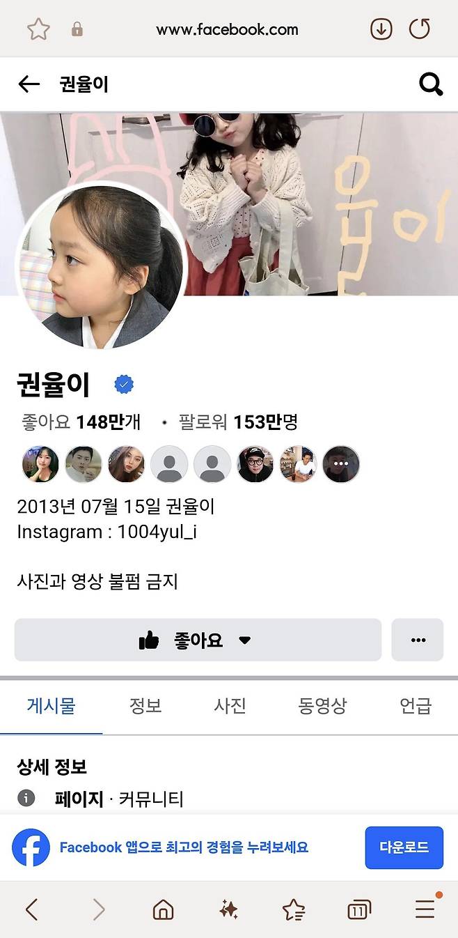 Screenshot_20250129_192111_Samsung Internet.jpg 포텐간 [사촌동생 치즈스틱 머냐 ㄹㅇ] 글은 포도다.