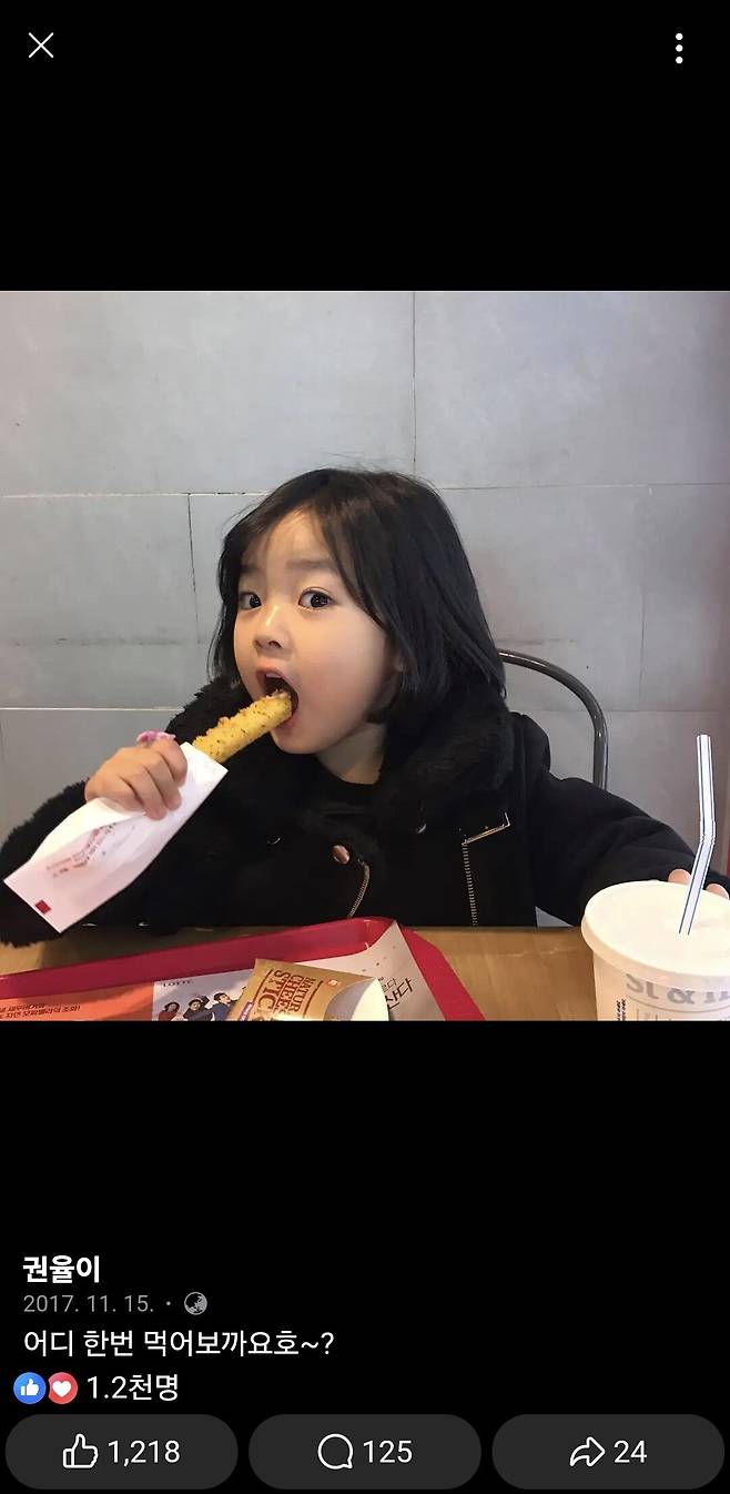 Screenshot_20250129_192037_Samsung Internet.jpg 포텐간 [사촌동생 치즈스틱 머냐 ㄹㅇ] 글은 포도다.