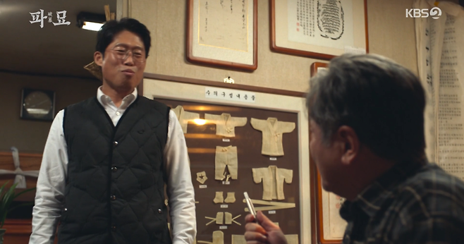 0250129_211730.png 현재 KBS2에서 파묘하는 중