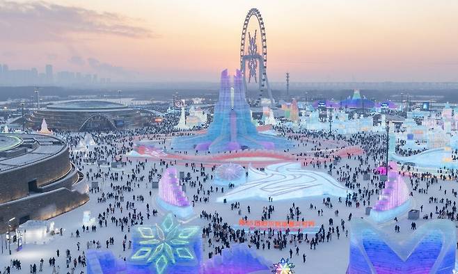 중국 북동부 헤이룽장성 하얼빈에 있는 하얼빈 빙설세계 테마파크 전경. 하얼빈/신화 연합뉴스