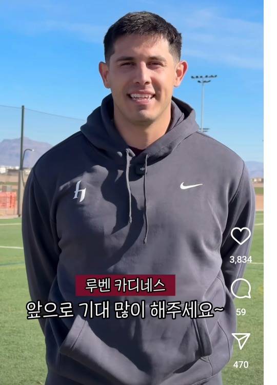루벤 카디네스