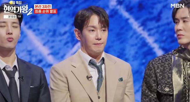 사진=MBN ‘현역가왕2’