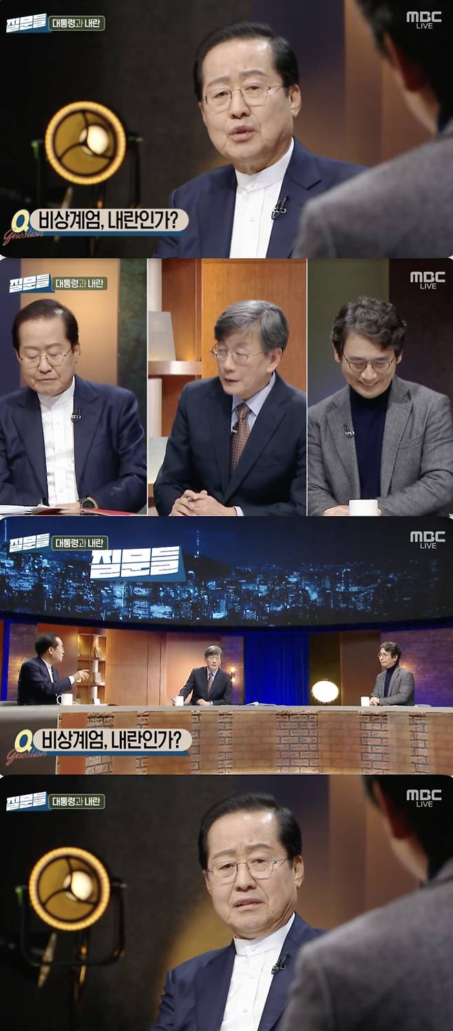 /사진='질문들' 방송화면 캡쳐