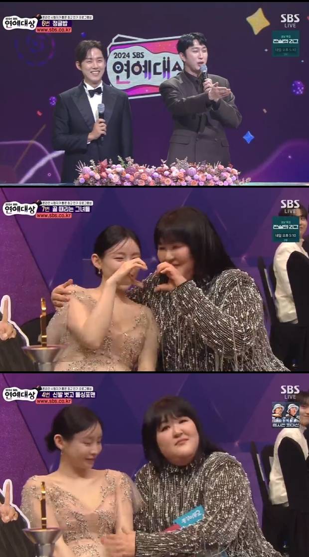 2024 SBS 연예대상