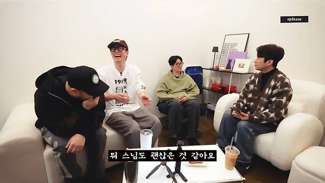 사진=유튜브 채널 '에픽하이' 캡처