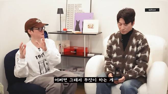 사진=유튜브 채널 '에픽하이' 캡처