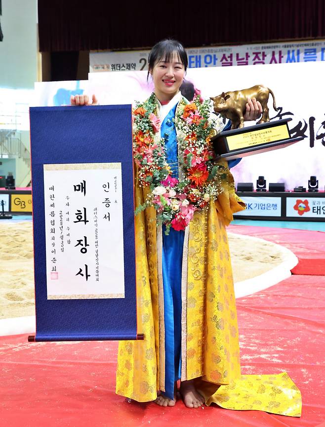 ◇최다혜. 사진제공=대한씨름협회