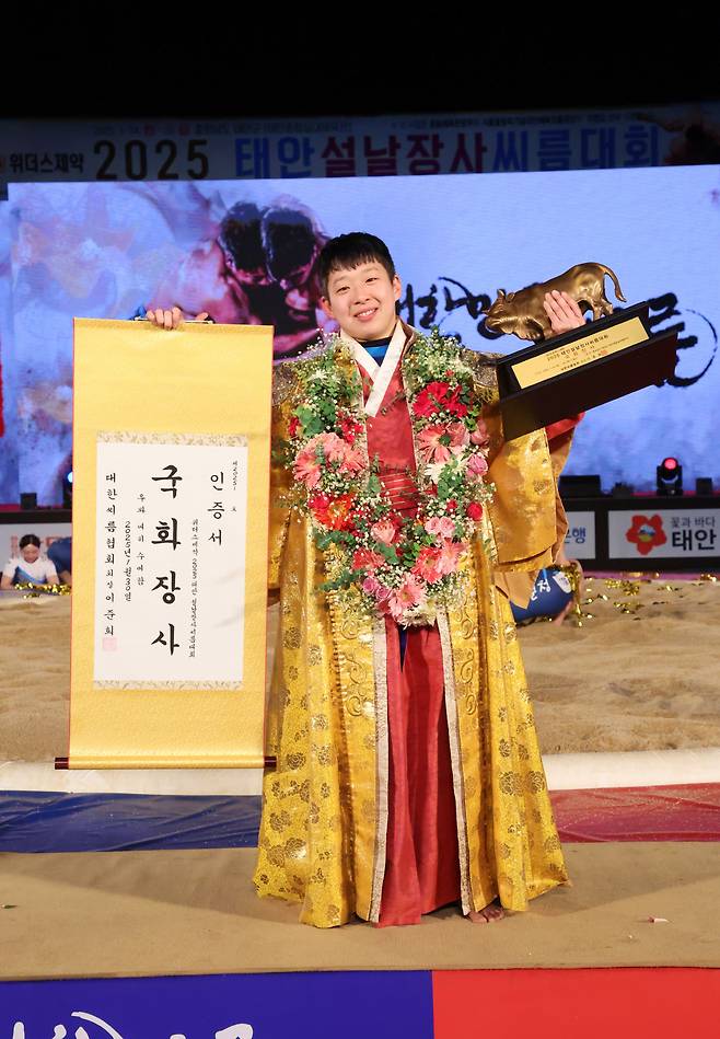 ◇이재하. 사진제공=대한씨름협회