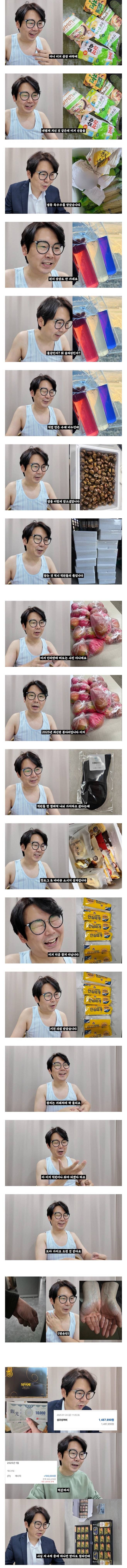 2025 중소기업 명절선물대회