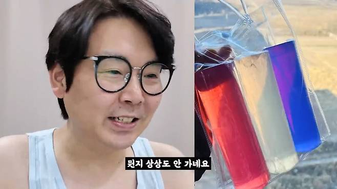 중소기업 명절 선물 대회 (2025 설날).mp4_20250130_103948.864.jpg (스압) 2025 설날 중소기업 명절 선물 대회