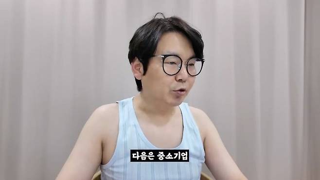 중소기업 명절 선물 대회 (2025 설날).mp4_20250130_104219.343.jpg (스압) 2025 설날 중소기업 명절 선물 대회