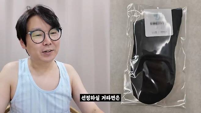 중소기업 명절 선물 대회 (2025 설날).mp4_20250130_104435.168.jpg (스압) 2025 설날 중소기업 명절 선물 대회