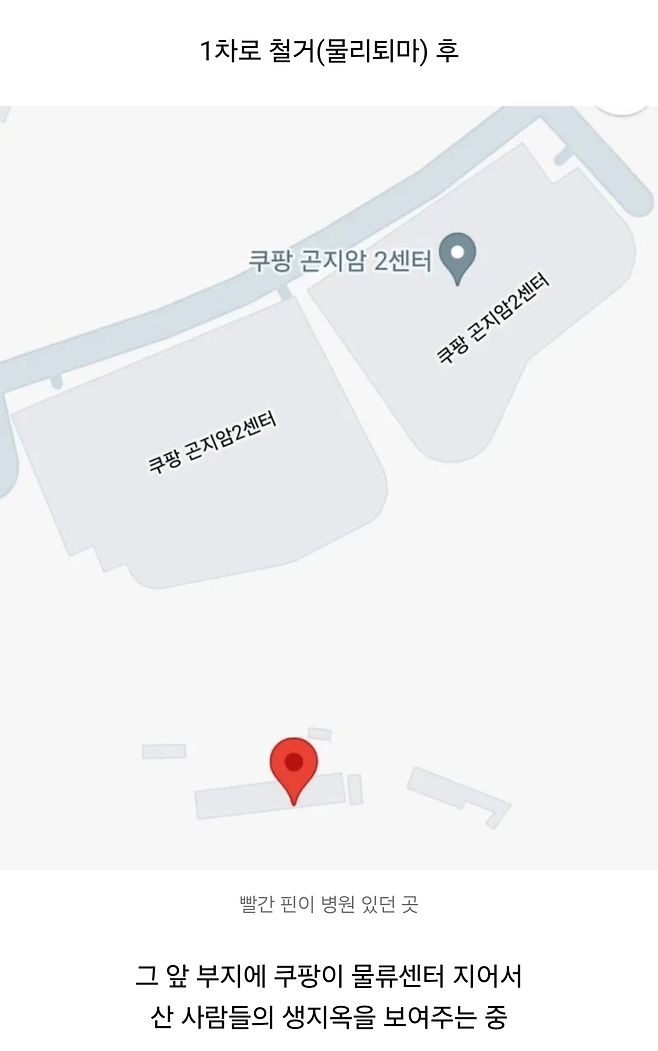Screenshot_20250130_140044_DaumCafe.png 곤지암 정신병원 근황ㄷㄷㄷㄷㄷㄷㄷㄷ