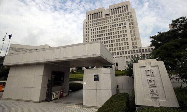 서울 서초동 대법원 청사. 연합뉴스