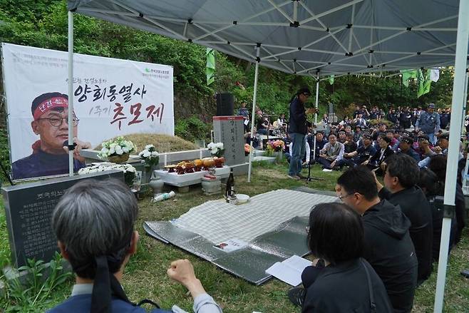 2023년 노동절에 윤석열 정부의 건설노조 탄압 등에 항거하며 분신 자결한 양회동 열사의 1주기 추모제가 지난해 5월2일 경기 마석 모란공원에서 건설노조 조합원과 유가족 등이 참석한 가운데 열리고 있다. 건설노조 제공