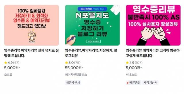 프리랜서 플랫폼 크몽 홈페이지 캡처