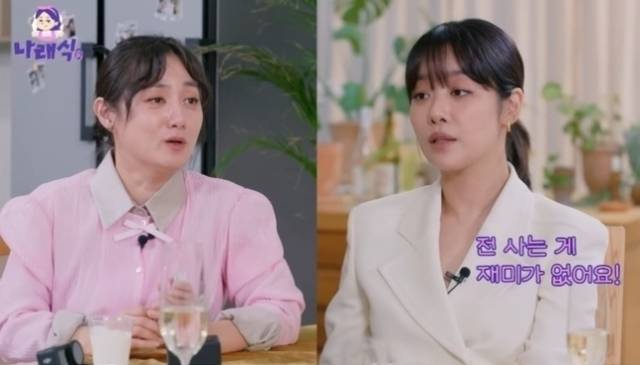 방송인 박나래(왼쪽)과 배우 차주영 / 유튜브 '나래식'