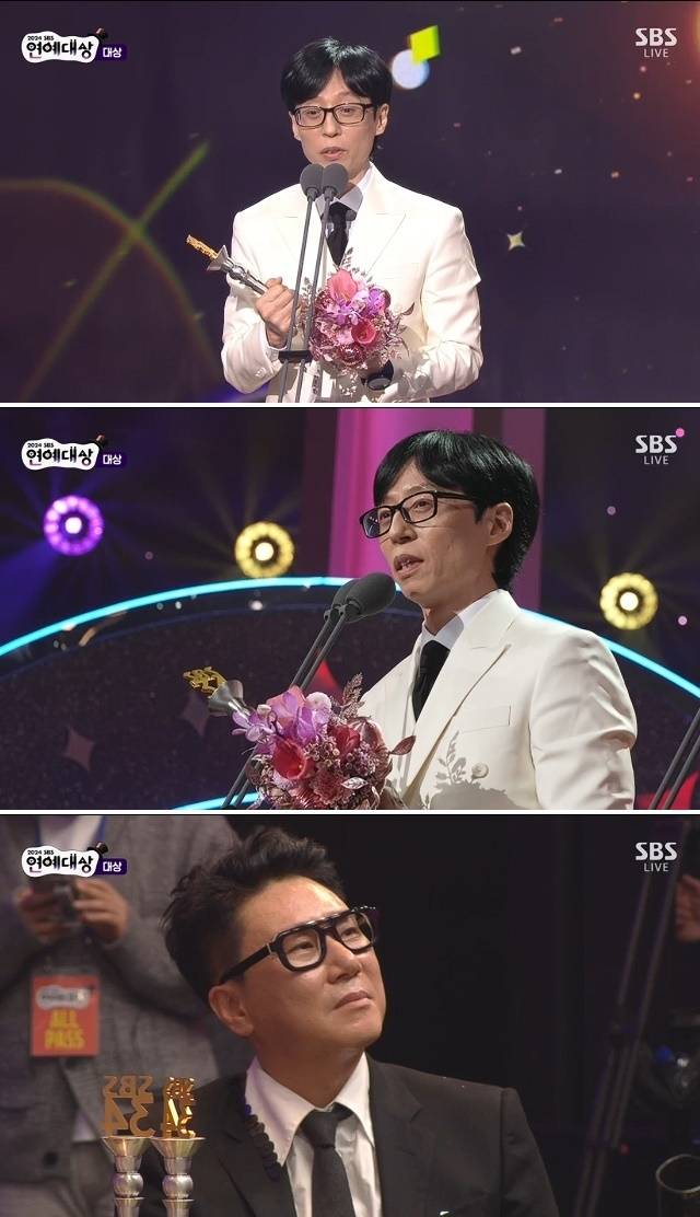 2024 SBS 연예대상 방송 캡처
