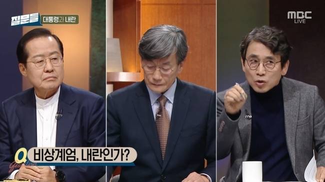 MBC 토크 프로그램 ‘손석희의 질문들’ 캡처