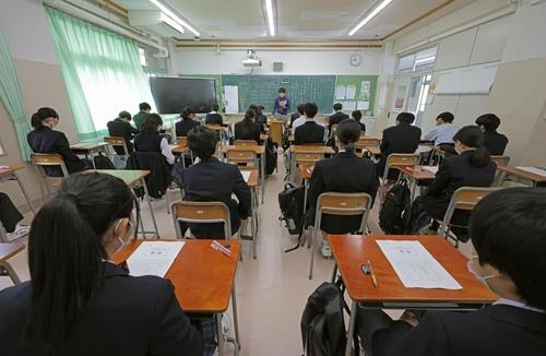 일본의 한 중학교 교실 모습. 기사 내용과 직접적인 관계 없음. 도쿄 교도=연합뉴스