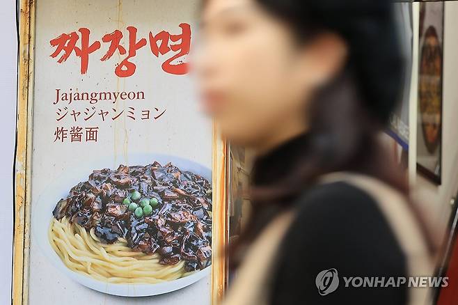 지난달 자장면값 또 상승, '면플레이션' 지속 (서울=연합뉴스) 신현우 기자 = '면플레이션'(면과 인플레이션 합성어·면 물가 상승) 현상이 지속되면서 지난달 서울 지역 자장면과 칼국수값이 또 올랐다.
    12일 한국소비자원 가격정보종합포털 '참가격'에 따르면 서울 기준 소비자가 많이 찾는 8개 외식 대표 메뉴 중 자장면은 지난 9월 7천308원에서 지난달 7천385원으로 77원(1.05%) 올랐다. 칼국수도 같은 기간 9천308원에서 9천385원으로 77원(0.82%) 비싸졌다.
    사진은 이날 오후 서울 명동거리 한 식당 메뉴판. 2024.11.12 nowwego@yna.co.kr