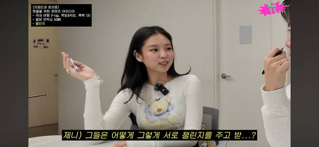 사진=유튜브 채널 '쑥쑥' 캡처