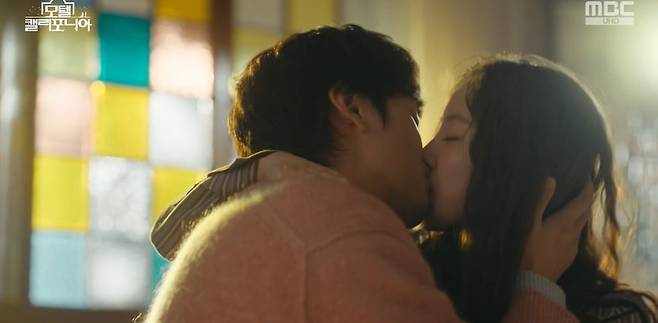 사진 = MBC '모텔 캘리포니아'