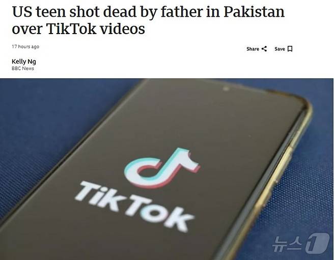 해당 기사 - BBC 갈무리