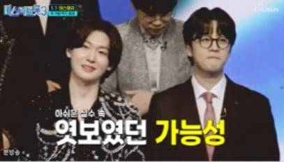 미스터트롯3 1대1 데스매치 추가합격 박지후/TV조선