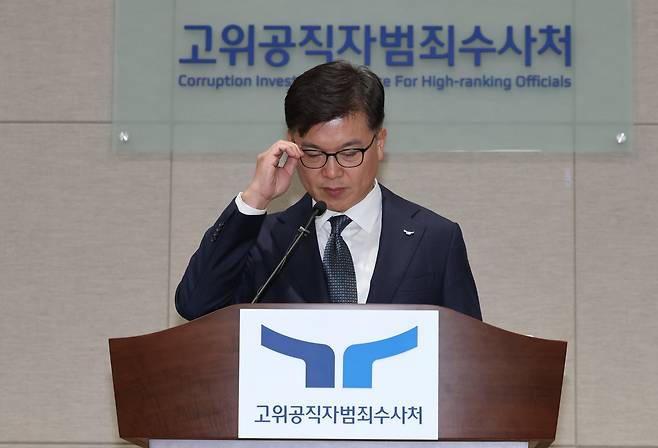 이재승 고위공직자범죄수사처(공수처) 차장이 23일 경기 과천정부청사 공수처에서 브리핑을 하고 있다. /뉴스1