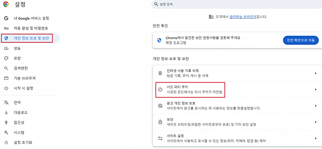 7ff3c028e2f206a26d81f6e44489766cc1