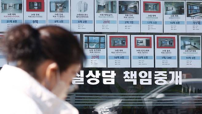 신축 아파트 선호 현상을 보여주는 서울 시내 한 부동산 중개업소의 시세 안내문. /사진 연합뉴스