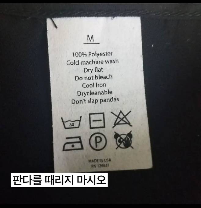 외국 회사들 제품 만드는 센스