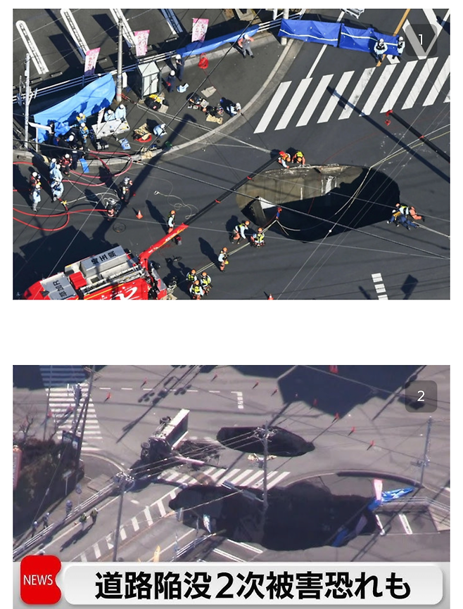 Screenshot_20250131_194227.png 도쿄 사이타마에서 싱크홀 발생 ㄷㄷ