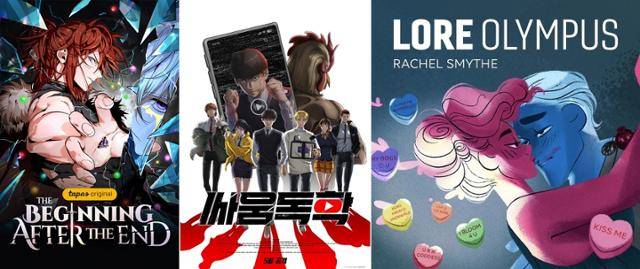 웹툰을 원작으로 애니메이션이 제작됐거나 제작 중인 작품들. 왼쪽부터 카카오엔터테인먼트 계열 타파스의 '끝이 아닌 시작' 네이버웹툰의 '싸움독학' '로어 올림푸스'. 각 사 제공