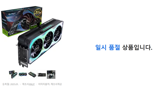 다나와 사이트