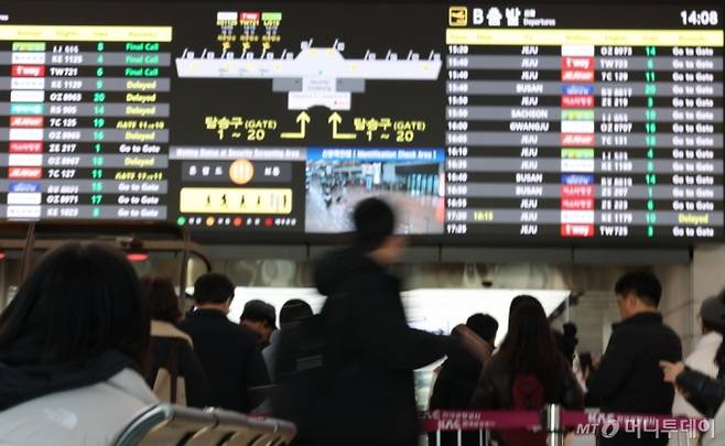 (김포공항=뉴스1) 권현진 기자 = 민족 최대 명절 설 명절을 앞둔 24일 서울 강서구 김포공항 국내선에 귀성객, 여행객 등으로 붐비고 있다. 2025.1.24/뉴스1  Copyright (C) 뉴스1. All rights reserved. 무단 전재 및 재배포,  AI학습 이용 금지. /사진=(김포공항=뉴스1) 권현진 기자