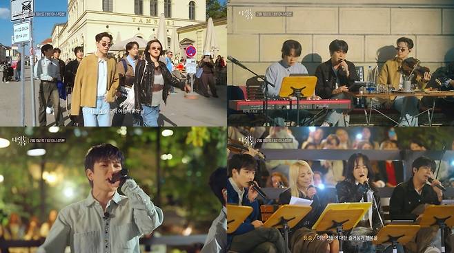 사진=KBS 2TV ‘나라는 가수 인 독일’