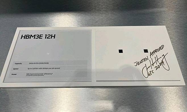 젠슨 황 CEO가 삼성 HBM3E에 남긴 사인. 연합뉴스