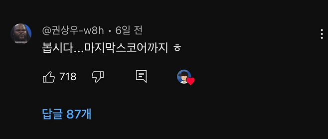 유튜브 ‘김단군’ 캡처.