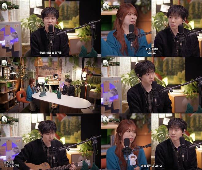 ▲ 하현상. 출처| 들어봐! 유리의 숲 캡처