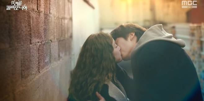 사진 =  MBC '모텔 캘리포니아'