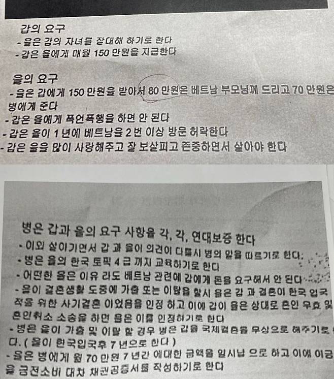 아시아행정사사무소 이미지
