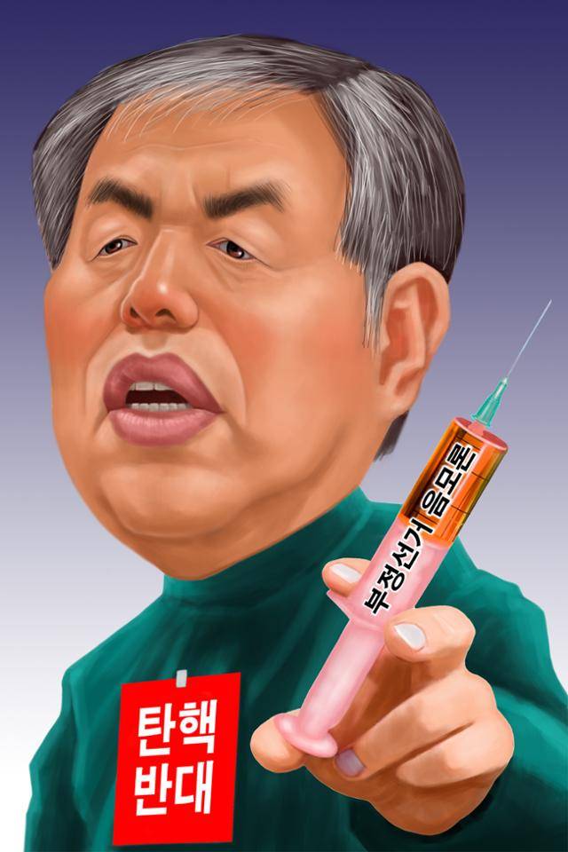 전광훈 캐리커처. 배계규 화백