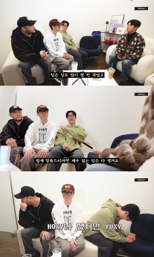 사진=에픽하이 채널 영상 캡처