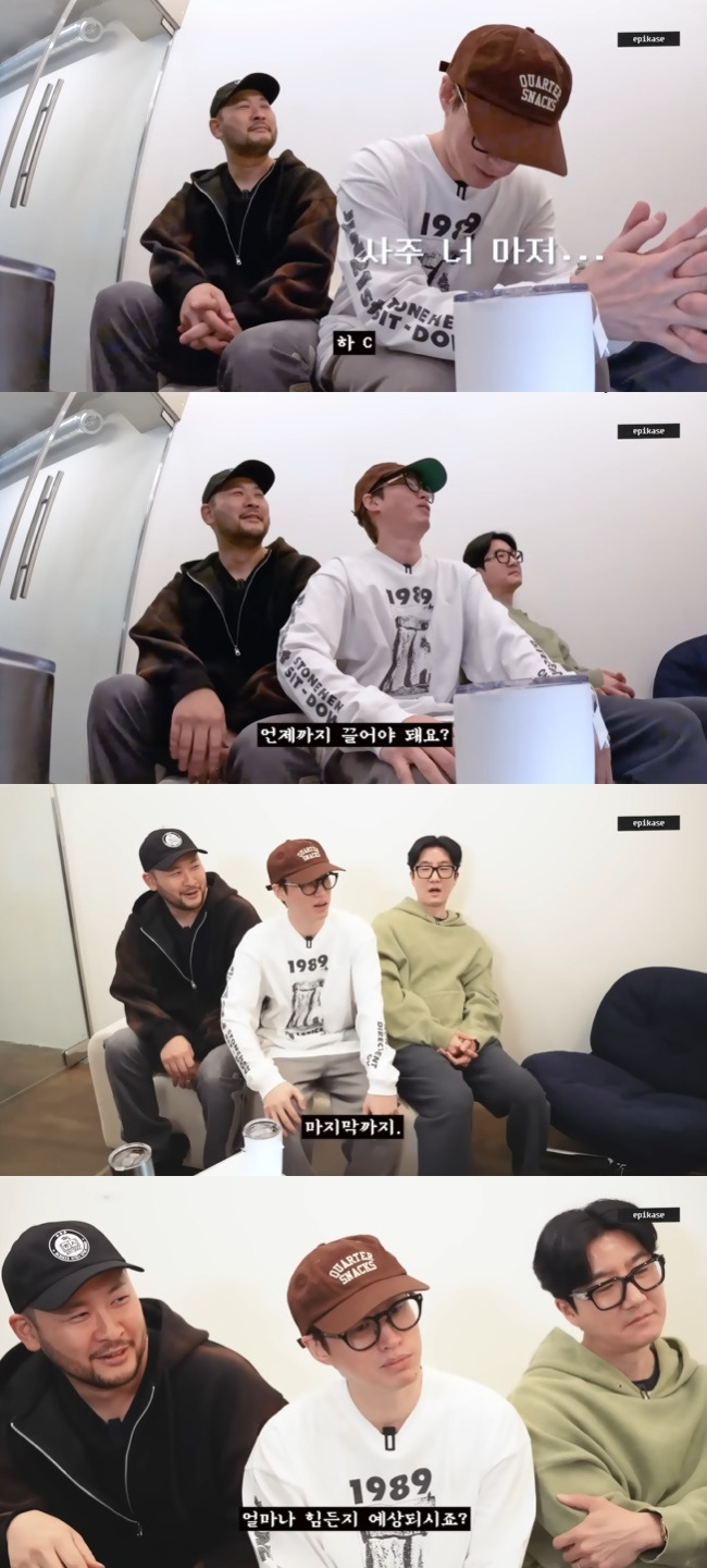 사진=에픽하이 채널 영상 캡처